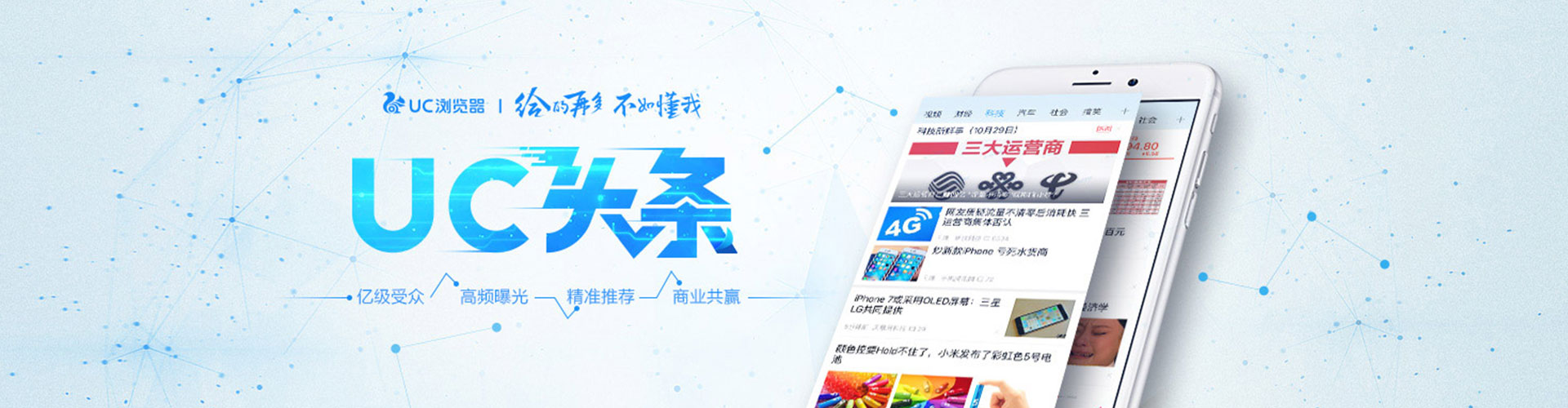 中原百度竞价运营