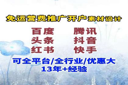 百度运营推广策略解析，看这些成功案例