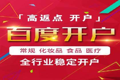 百度推广公司——广告投放的优秀实践