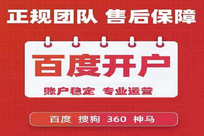 百度推广费用预算规划与案例