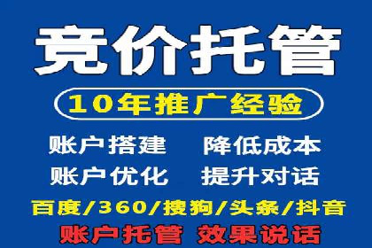 案例教学：SEM竞价专员如何提高广告质量