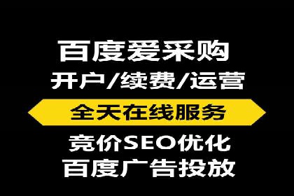 个人如何通过百度竞价开户快速提升品牌知名度